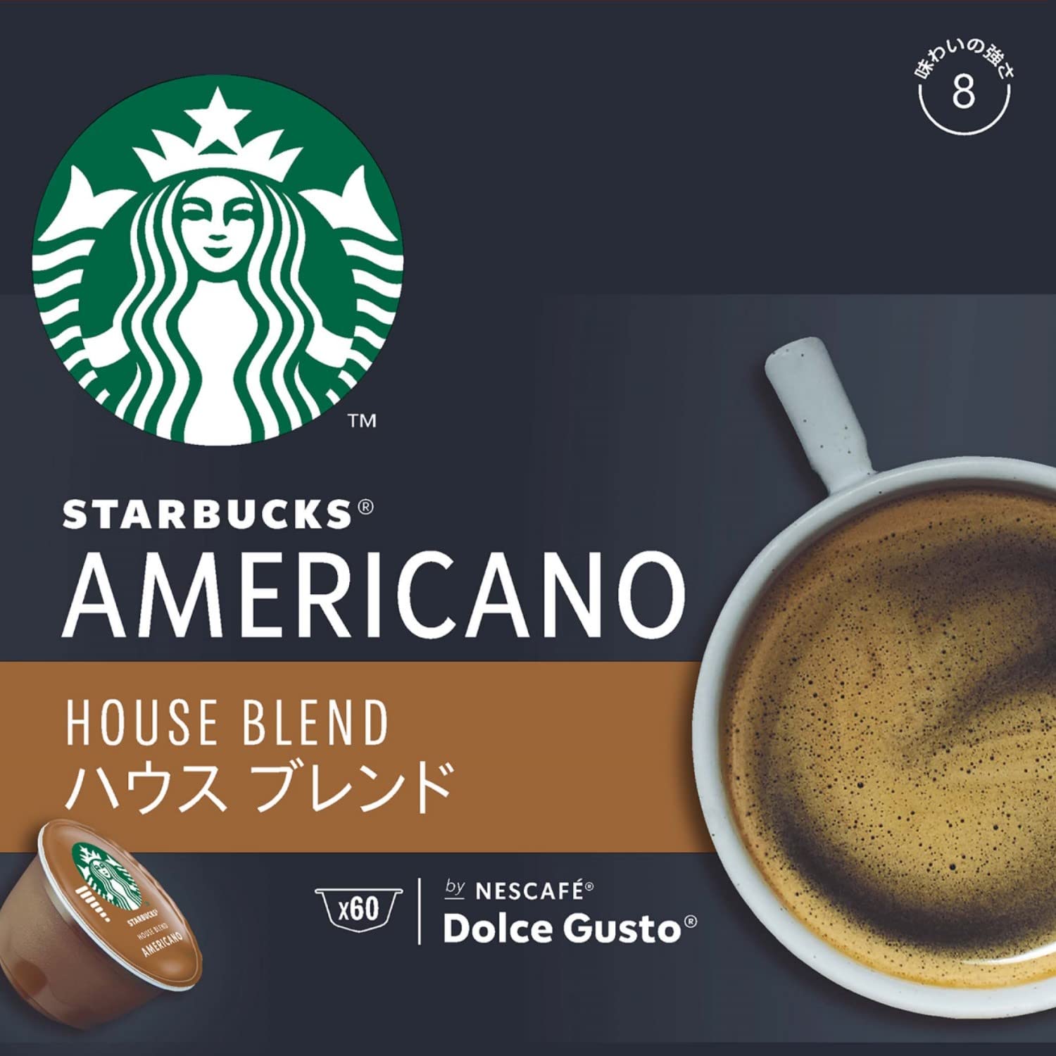Amazon.co.jp: 【セット買い】スターバックス ハウスブレンド